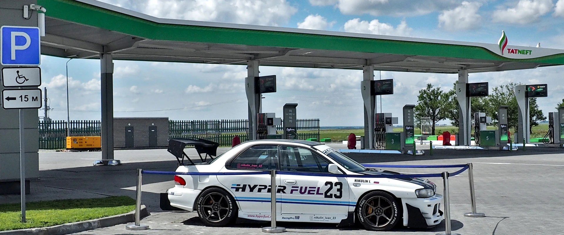 Автомобиль Гоночный автомобиль с надписью Hyper Fuel