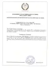 положение о классификации гостиниц ООО ГАРАНТ СОЮЗ положение о классификации гостиниц ООО ГАРАНТ СОЮЗ